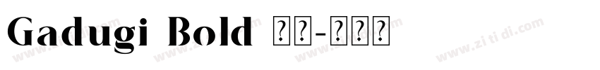 Gadugi Bold 粗体字体转换